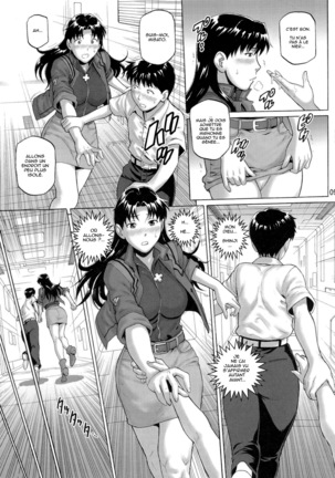 Sakashima no Uta - Page 7