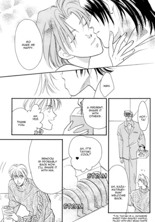 Double call - White Breat + Eve Eve Page #32