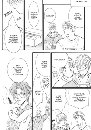Double call - White Breat + Eve Eve Page #47