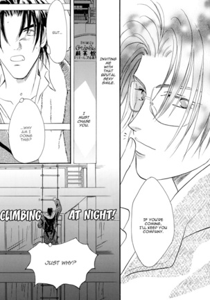 Double call - White Breat + Eve Eve Page #30