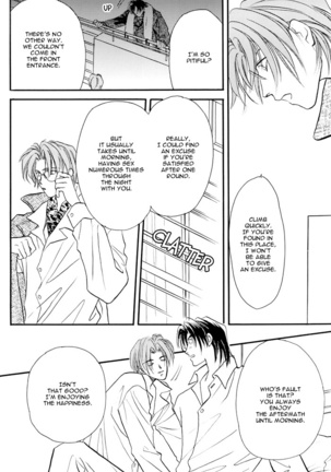 Double call - White Breat + Eve Eve Page #31