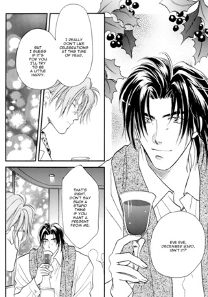 Double call - White Breat + Eve Eve Page #23