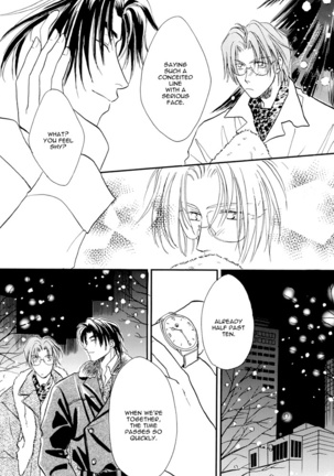 Double call - White Breat + Eve Eve Page #27