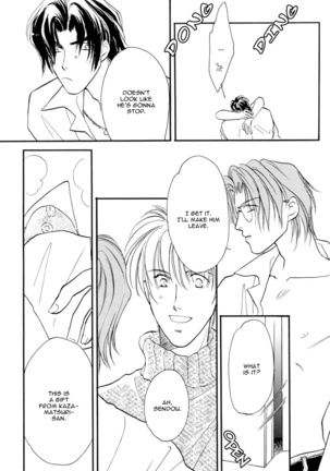 Double call - White Breat + Eve Eve Page #38