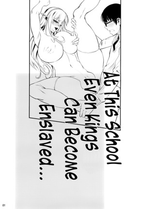 High Elf × High School <<Releveled Ch. 1>> - Page 33