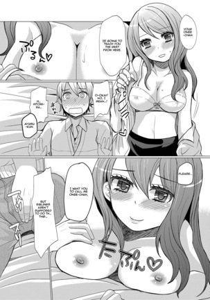Atarashii Onee-chan | A New Older Sister - Page 7