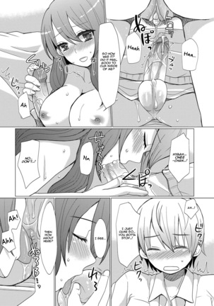 Atarashii Onee-chan | A New Older Sister - Page 12