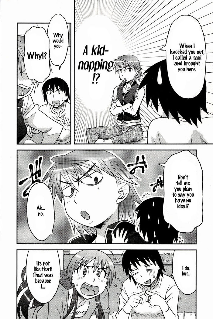 Boku no Kanojo ga Eroi Wake Chapter 2