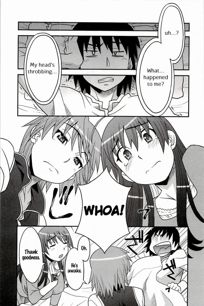 Boku no Kanojo ga Eroi Wake Chapter 2