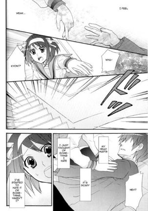 Itsuka Yume no Naka de Page #29