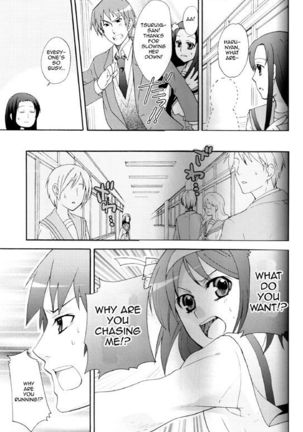 Itsuka Yume no Naka de Page #26