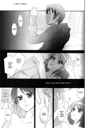 Itsuka Yume no Naka de Page #18