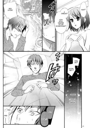Itsuka Yume no Naka de Page #9