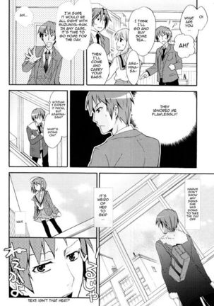 Itsuka Yume no Naka de Page #13