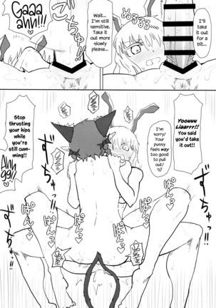 Manatsu no Murashi Cat | Midsummer's Steamed Cat Page #14