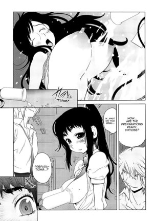 Mitsunyuu Vol2 - CH1 - Page 17