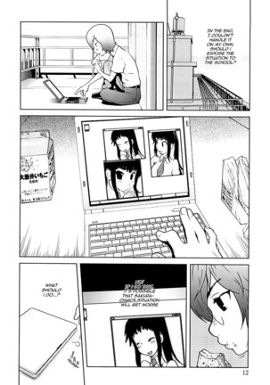 Mitsunyuu Vol2 - CH1 Page #8