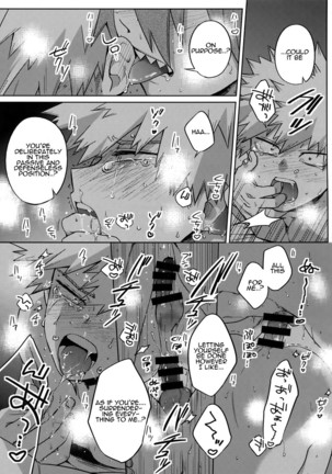 Shinjuu Renai Page #17