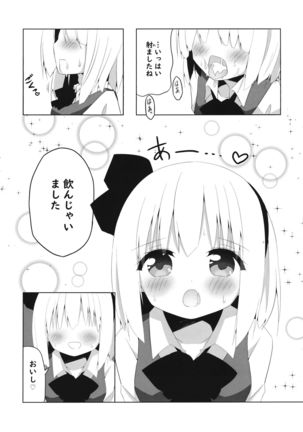 Girl Friend  Youmu-chan to Sekkyokuteki ni Sematte Kite Kureru Hon - Page 10
