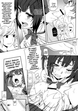 What Should I Do When the Dungeon is Under Maintenance? - Page 17
