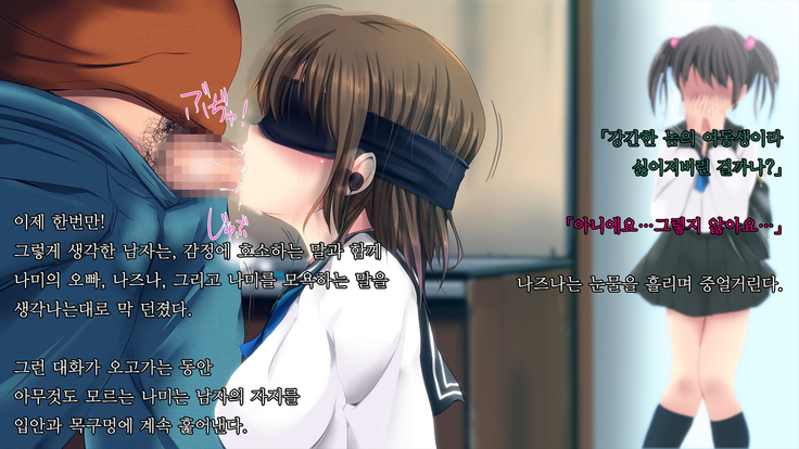 Ochi Tomo ~ Soukan ~