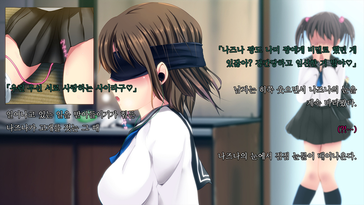 Ochi Tomo ~ Soukan ~