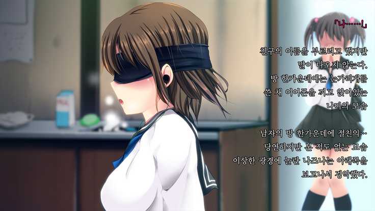 Ochi Tomo ~ Soukan ~