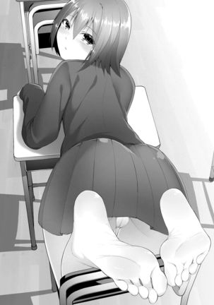 Imouto wa Sugu Nugu R Shitei denugu Page #29