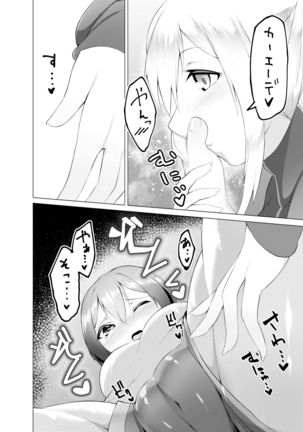 Image 10993590