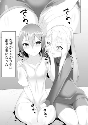 Image 10993586