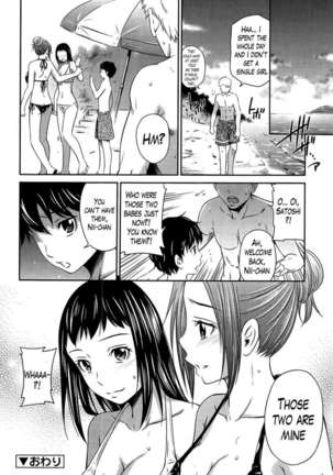 Tottemo Hot na Chuushinbu Page #57