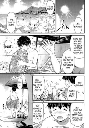 Tottemo Hot na Chuushinbu Page #32