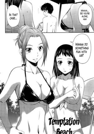 Tottemo Hot na Chuushinbu Page #33