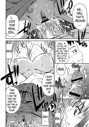 Tottemo Hot na Chuushinbu - Page 201