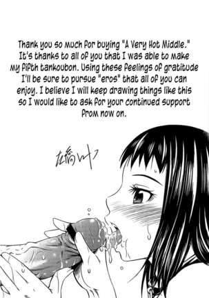 Tottemo Hot na Chuushinbu - Page 233