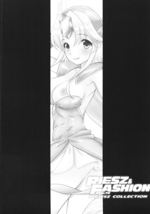 RIESZ&FASHION 3-RIESZ COLLECTION＋ペーパー - Page 16