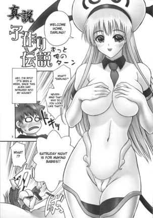 To Love-Ru - Tiger Dance & Dragon - Page 4