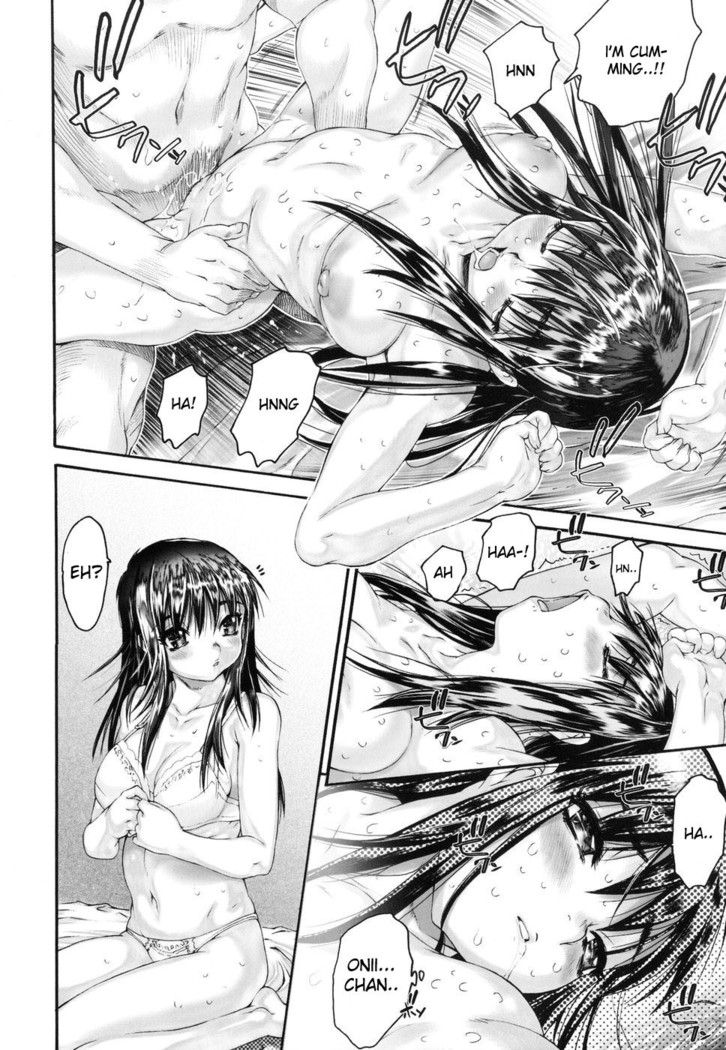 Wasurena 2 High School Edition