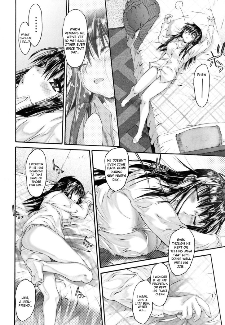 Wasurena 2 High School Edition