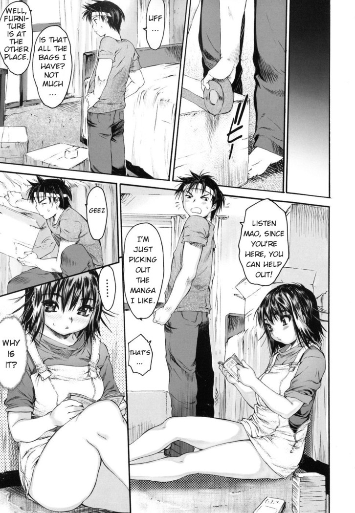 Wasurena 2 High School Edition