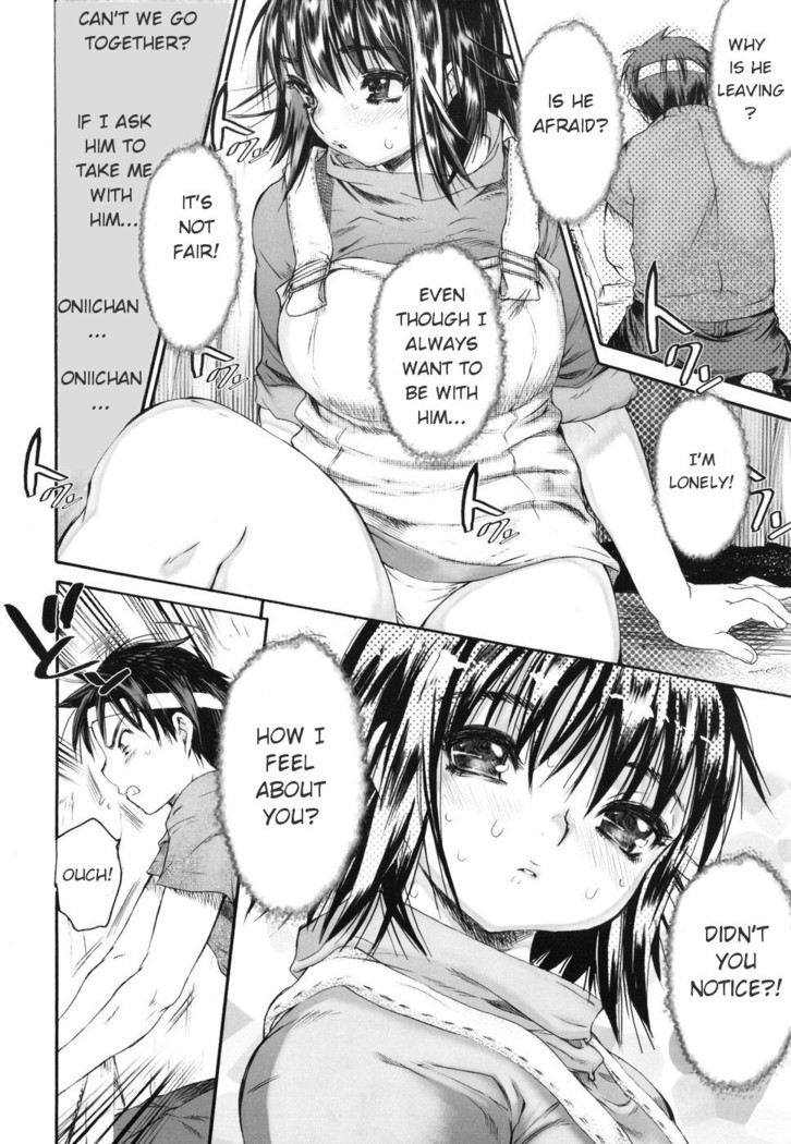 Wasurena 2 High School Edition