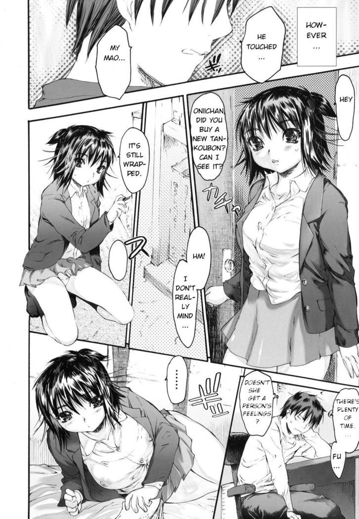 Wasurena 2 High School Edition