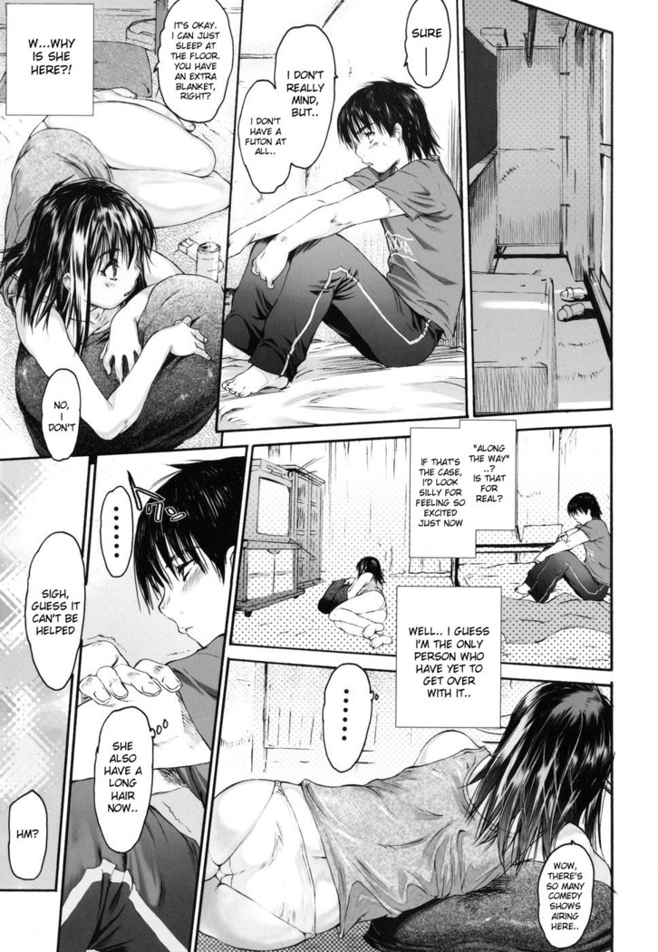 Wasurena 2 High School Edition