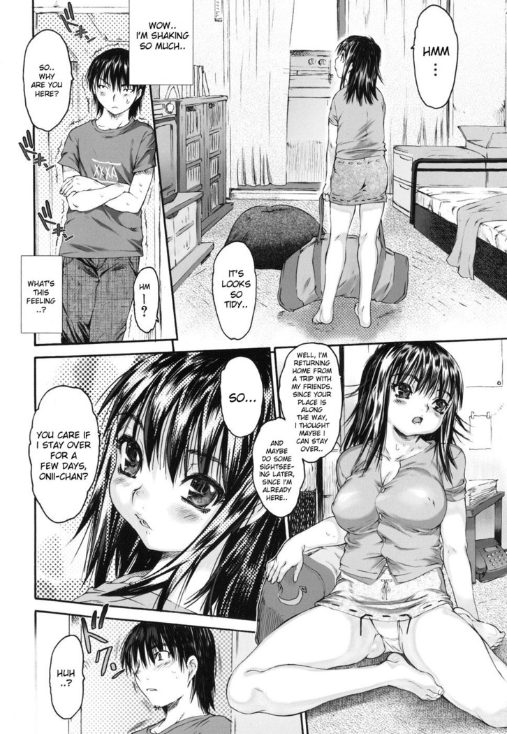 Wasurena 2 High School Edition