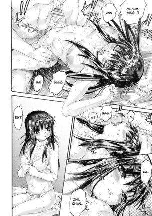 Wasurena 2 High School Edition Page #107