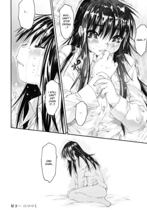 Wasurena 2 High School Edition Page #111