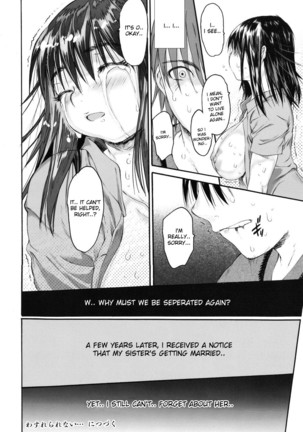 Wasurena 2 High School Edition Page #103