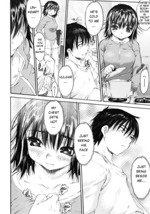 Wasurena 2 High School Edition Page #37