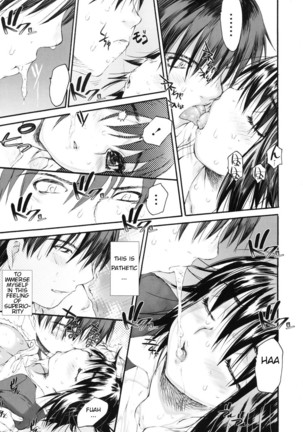 Wasurena 2 High School Edition Page #18