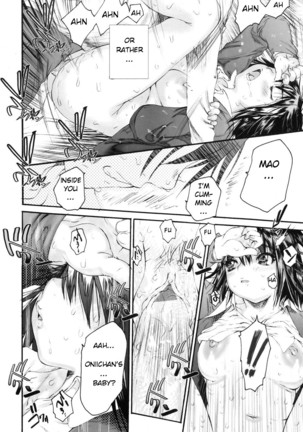 Wasurena 2 High School Edition Page #21